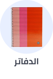 /office-supplies/paper-16454/notebooks?sort[by]=popularity&sort[dir]=desc&limit=50