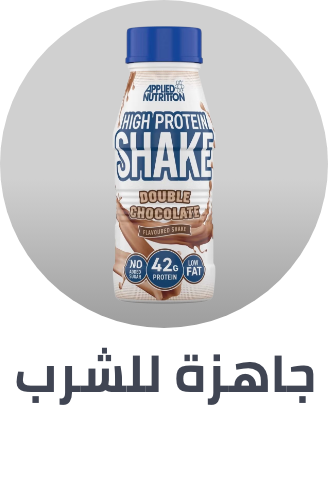 /fitness-hub/?q=ready-to-drink