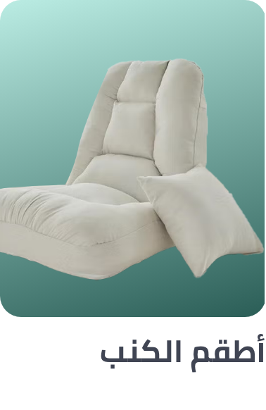 /home-and-kitchen/furniture-10180/living-room-furniture/sofas-and-couches/psts-cafe-at-home-ae/?sort[by]=popularity&sort[dir]=desc&limit=50&page=1&isCarouselView=false