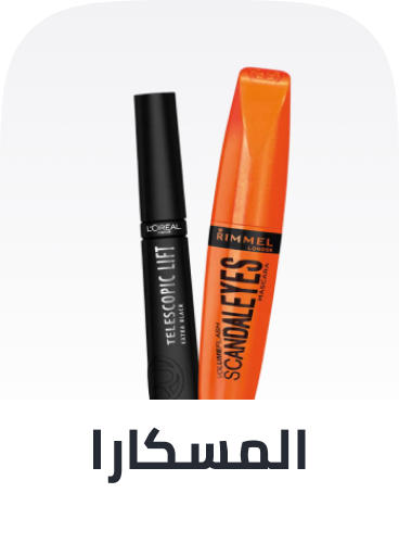 /beauty/makeup-16142/eyes-17047/mascara/