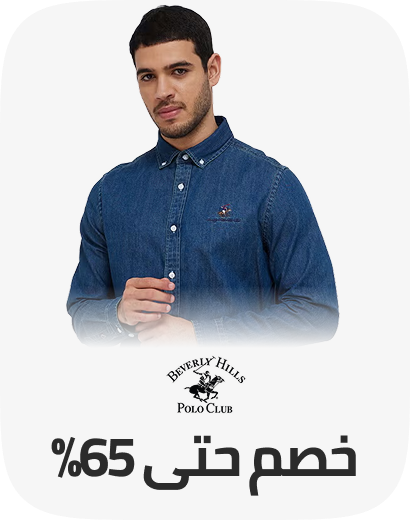 /beverly_hills_polo_club/fashion-men/