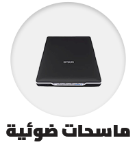 /electronics-and-mobiles/computers-and-accessories/scanners/epson?sort[by]=popularity&sort[dir]=desc