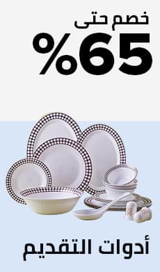/home-and-kitchen/kitchen-and-dining/serveware/dinnerware-sets/home-and-kitchen/kitchen-and-dining/home-deals/?sort[by]=popularity&sort[dir]=desc&limit=50