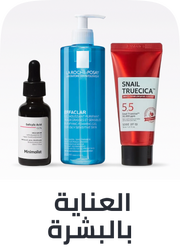 skincare