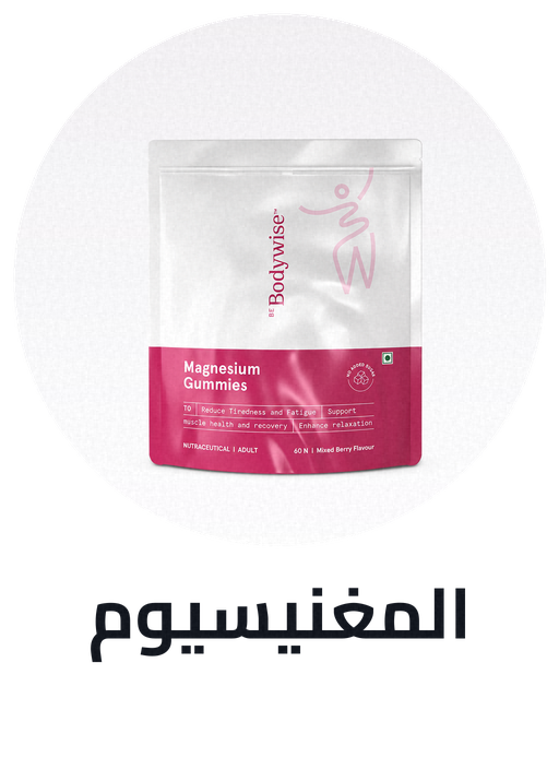 /health-magnesium-ae