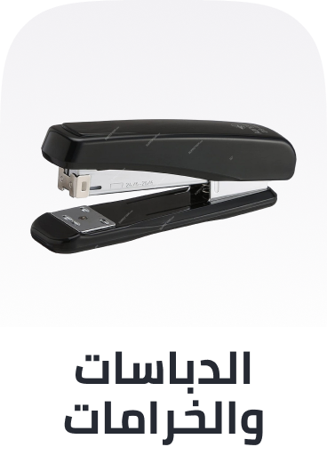 /office-supplies/stationery-16397/staplers-and-punches?sort[by]=popularity&sort[dir]=desc&limit=50