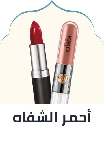 /beauty/makeup-16142/lips/lipstick/?f[is_fbn]=1