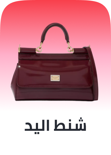 /fashion/women-31229/handbags-16699/gifting-for-her-valentine24/?sort[by]=popularity&sort[dir]=desc&limit=50