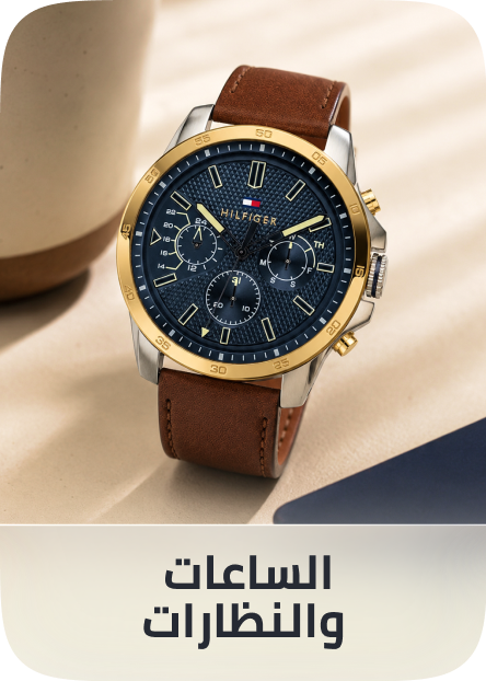/watches-eyewear/