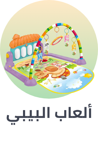 /toys-and-games/baby-and-toddler-toys?sort[by]=popularity&sort[dir]=desc&limit=50