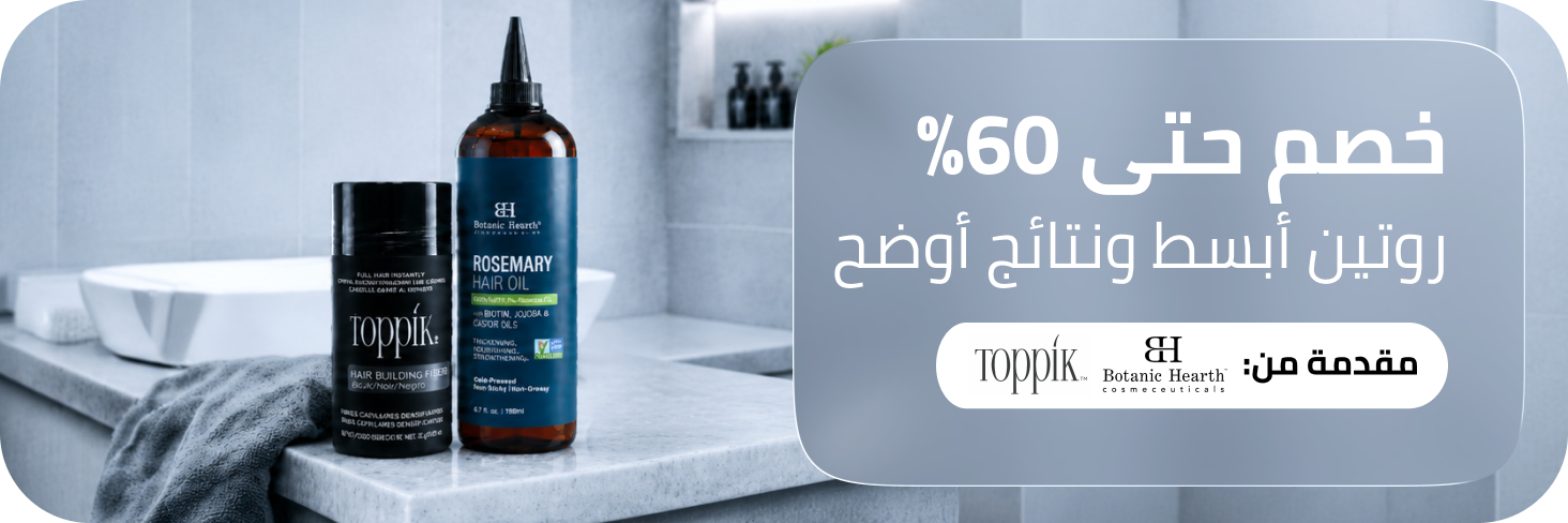 /beauty/hair-care/gentlemens-upgrade/