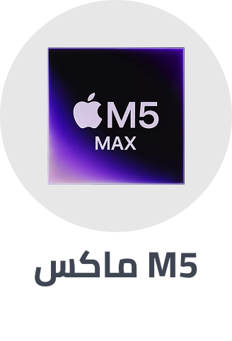 /apple-macbook-m5max-2026