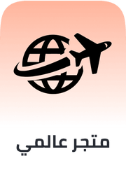 /global-homepage