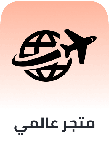 /global-homepage