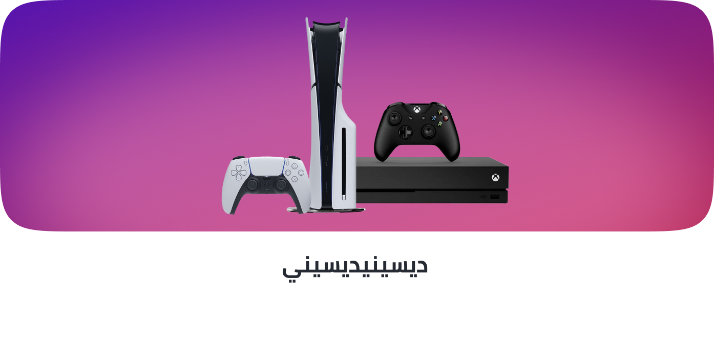 /electronics-and-mobiles/video-games-10181/gaming-console?f[is_fbn]=1&sort[by]=popularity&sort[dir]=desc&limit=50