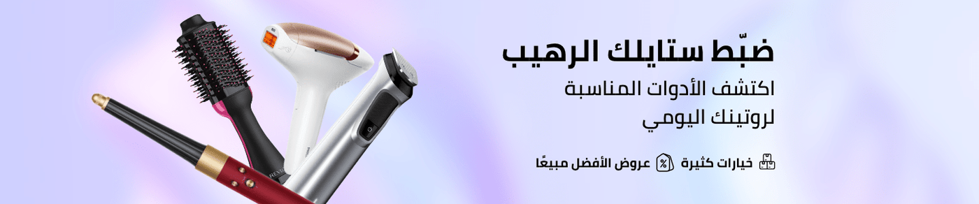 /personal-care-tools-dis-BE_07/?sort[by]=popularity&sort[dir]=desc&limit=50