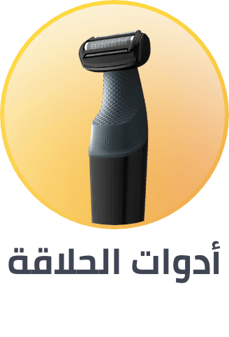 /beauty/personal-care-16343/shaving-and-hair-removal/