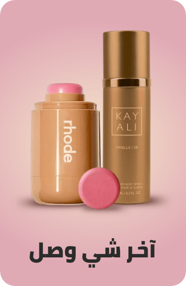 /beauty-new-arrival-sa