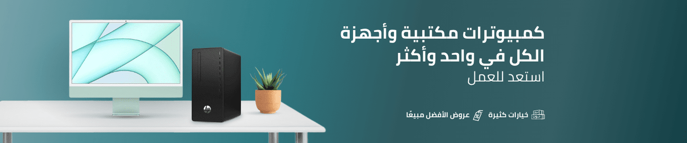 /electronics-and-mobiles/computers-and-accessories/desktops?sort[by]=popularity&sort[dir]=desc&limit=50