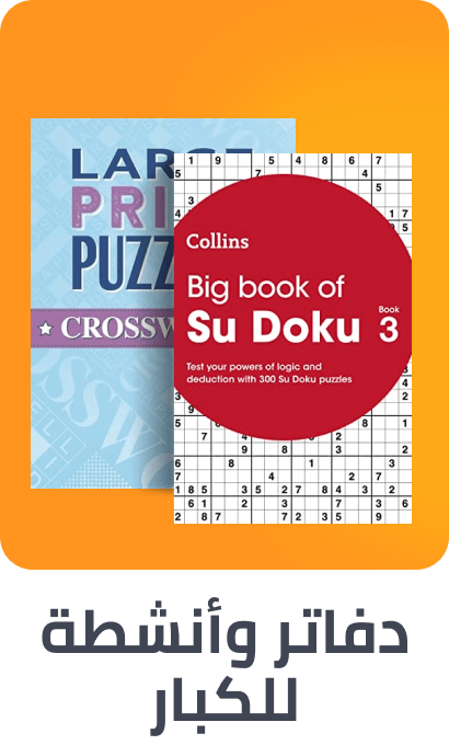 /bbw-adult-activity-books