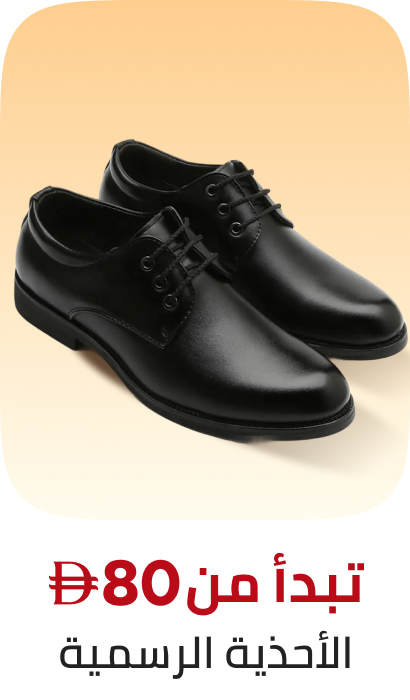 /fashion/men-31225/shoes-17421/formal-shoes-20899/global-india-all-explore/?f[price][max]=150&f[price][min]=63