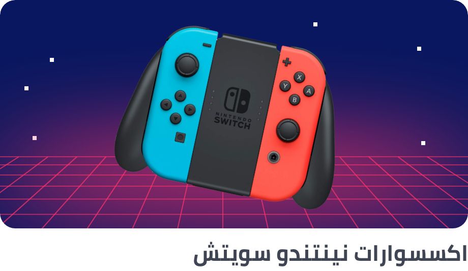 /electronics-and-mobiles/video-games-10181/gaming-accessories/nintendo-all/?sort[by]=popularity&sort[dir]=desc&limit=50