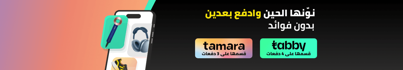 /electronics-and-mobiles/computers-and-accessories/laptops/bnpl-noon/?sort[by]=popularity&sort[dir]=desc&limit=50