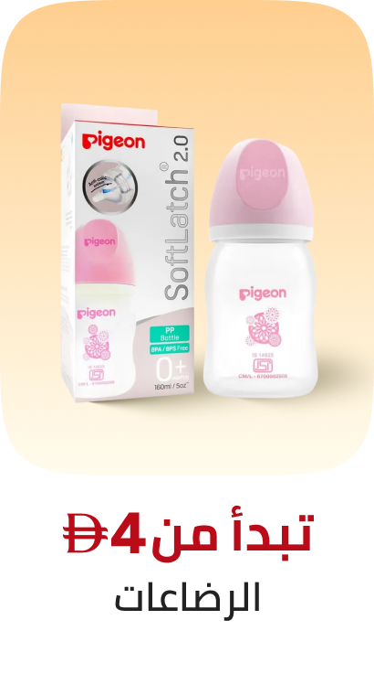 /baby-products/feeding-16153/bottle-feeding/bottles-17092/?f[fulfillment][]=global