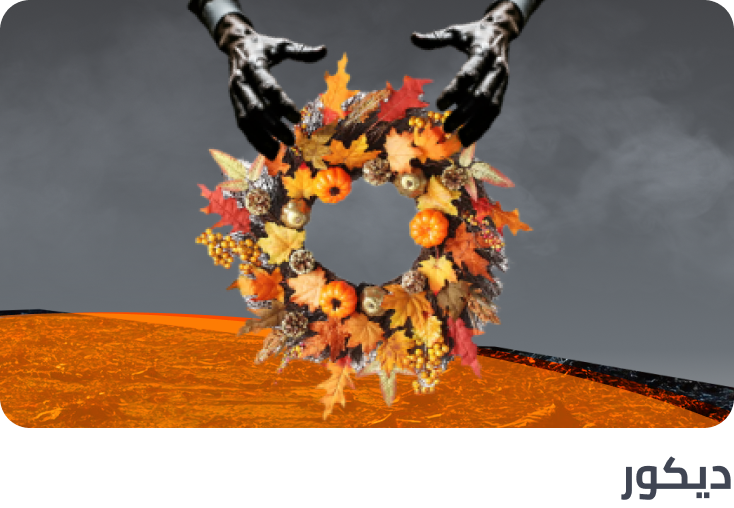 /october-ornaments-2024/october-ornaments-2024/?sort[by]=popularity&sort[dir]=desc&limit=50