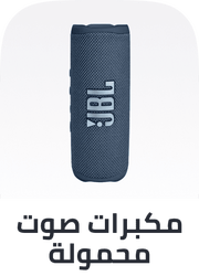/electronics-and-mobiles/portable-audio-and-video/bluetooth-speakers/