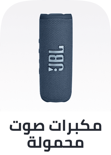 /electronics-and-mobiles/portable-audio-and-video/bluetooth-speakers/