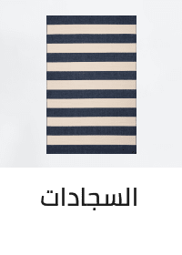 /home-and-kitchen/home-decor/area-rugs-and-pads?sort[by]=popularity&sort[dir]=desc