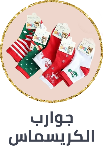 /christmas-socks-25-fa_03/