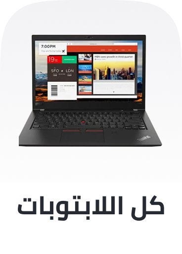 /electronics-and-mobiles/computers-and-accessories/computers-new/laptops/p-321770