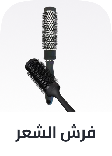 /beauty/hair-care/styling-tools/hair-brushes
