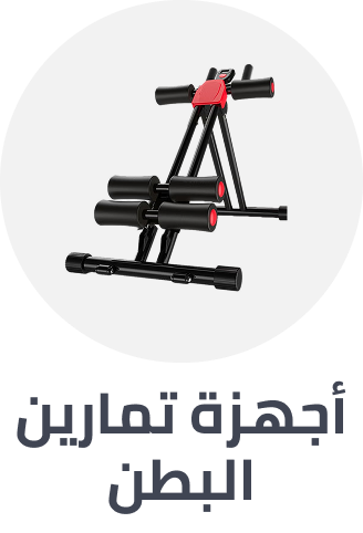 /sports-and-outdoors/exercise-and-fitness/strength-training-equipment/exercise-machines/abs-machine/