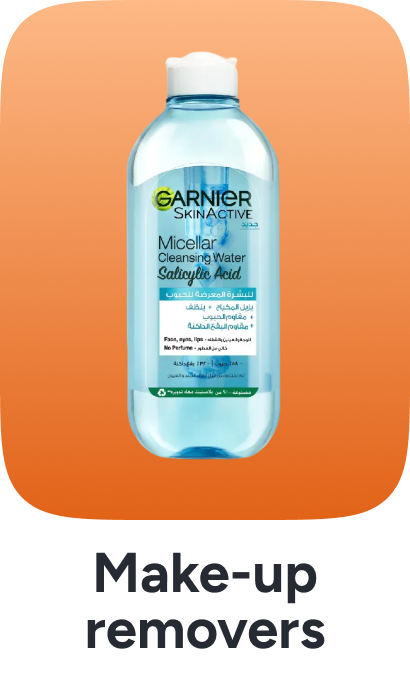 /beauty/makeup-16142/makeup-remover/