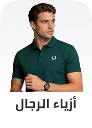 /fashion-men/?sort[by]=popularity&sort[dir]=desc&limit=50