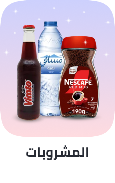 /grocery-store/beverages-16314/noon-supermarket/