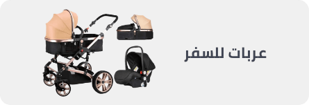 /baby-products/baby-transport/stroller-travel-systems?sort[by]=popularity&sort[dir]=desc&limit=50