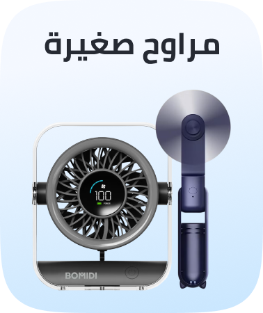 /home-and-kitchen/home-appliances-31235/large-appliances/heating-cooling-and-air-quality/household-fans/table-fans