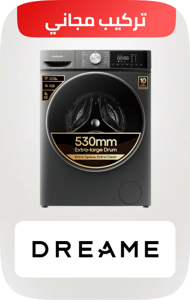 /dreame/swiftship-mda-free-installation-ae/?f%5BisCarousel%5D=true