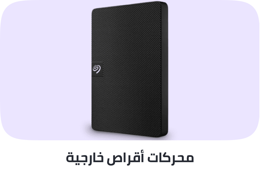 /electronics-and-mobiles/computers-and-accessories/data-storage/external-hard-drives?sort[by]=popularity&sort[dir]=desc&limit=50