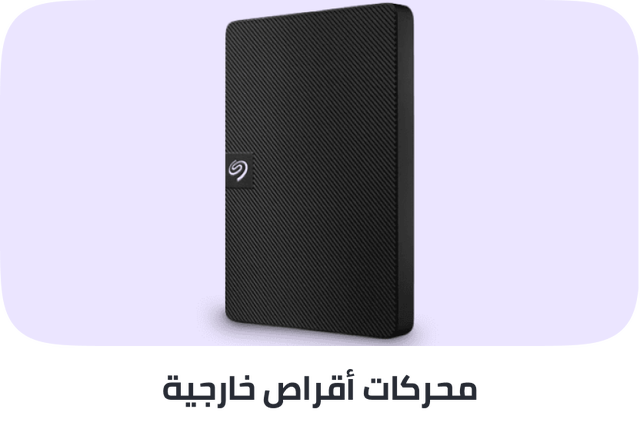 /electronics-and-mobiles/computers-and-accessories/data-storage/external-hard-drives?sort[by]=popularity&sort[dir]=desc&limit=50