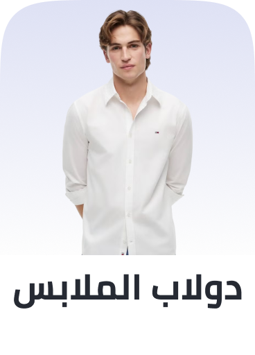 /fashion/men-31225/clothing-16204/shirts-18385/shirts-min-50-FA_03/?f%5Bfulfillment%5D%5B%5D=express