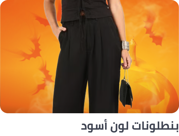 /fashion/?q=black+pants&f[colour_family][]=black&originalQuery=black%20pants&sort[by]=popularity&sort[dir]=desc&limit=50&page=1&isCarouselView=false