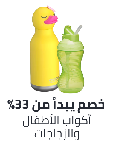 /baby-products/feeding-16153/solid-feeding/cups-19403/