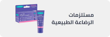 /baby-products/feeding-16153/breastfeeding/breast-care?sort[by]=popularity&sort[dir]=desc&limit=50