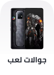 /gaming-mobiles-sa/