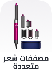 /beauty/hair-care/styling-tools/multi-styler-hair-styling-tools?sort[by]=popularity&sort[dir]=desc&limit=50